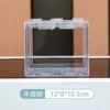 Medium translucent building block box (length 12cm*width 8cm*height 10.5cm)