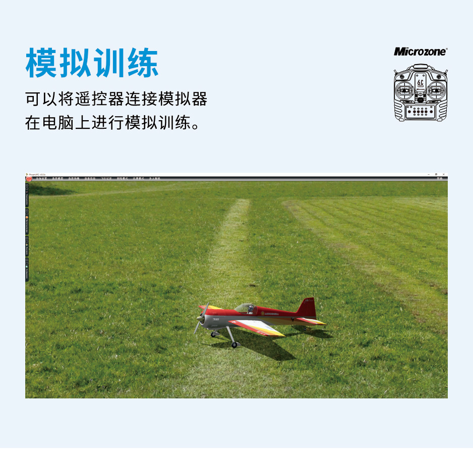 迷你6C详情页_08