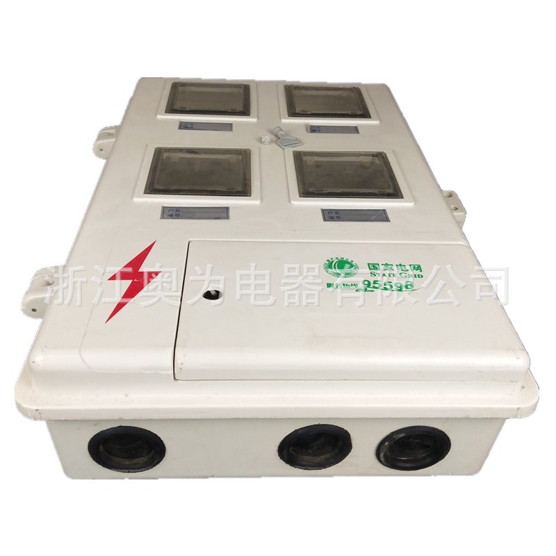 浙江奥为DMC玻璃钢单相4户电表箱玻璃钢电子机械式4表位配电箱