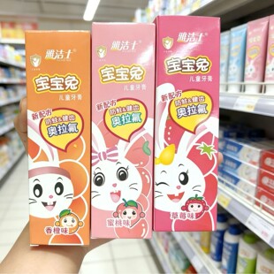 ����ͯ���ࡿ3-12�q�����W��ˮ����ݮζ���ζ�������X60g����