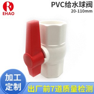 厂家整体式八角平口球阀DN20-110mm 平口阀门