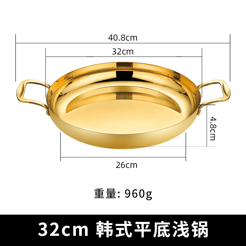 두꺼운 한국 팬 32cm 금