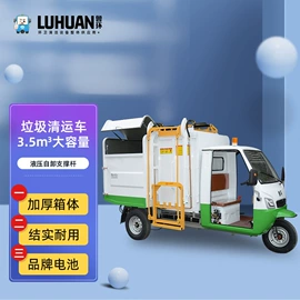 工程建筑机械;垃圾车;电动观光车