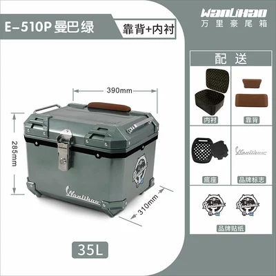 non-aluminum alloy storage, Motorcycle trunk - victoria-mamba-green-510p-lining-double-black-backrest