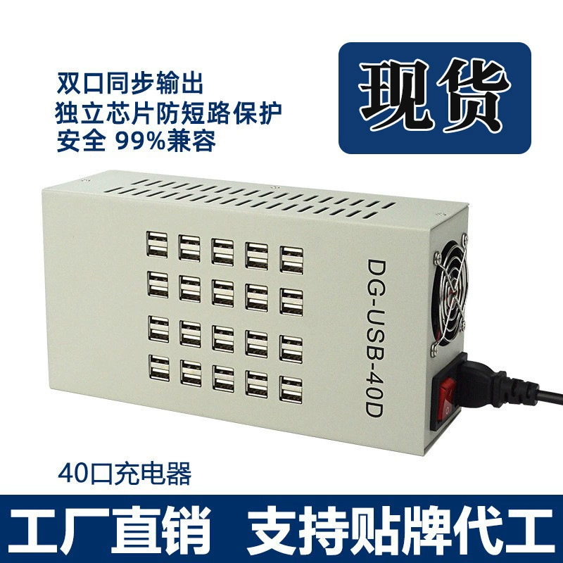 Многопортовое зарядное устройство, многопортовое зарядное устройство, многопортовое зарядное устройство USB, многопортовая розетка, зарядное устройство USB для мобильного телефона