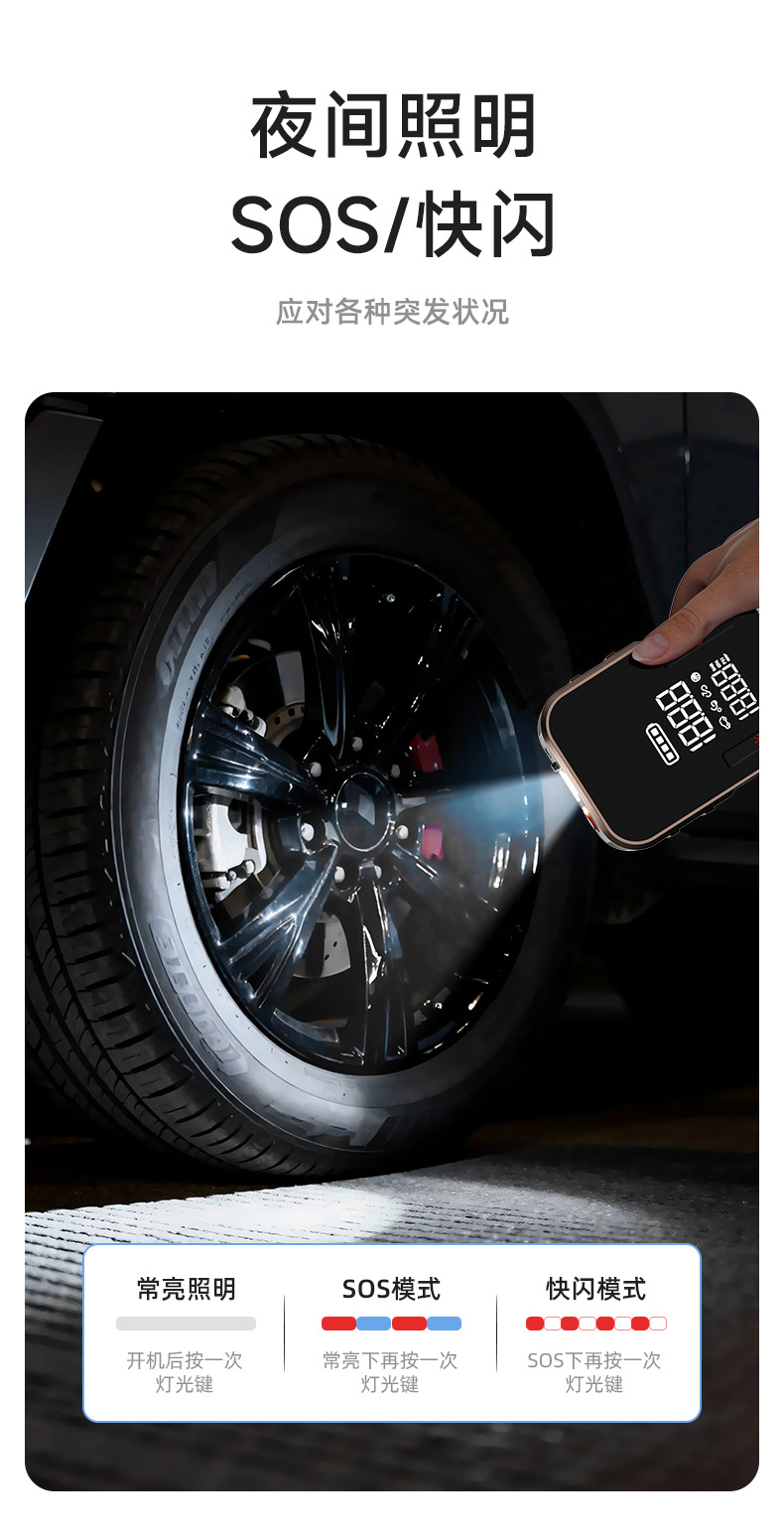 Cross-Border Car Tire Wireless Electric Air Pump, Car Emergency Starting Power Supply, Power Bank, Air Pump All-In-One Device