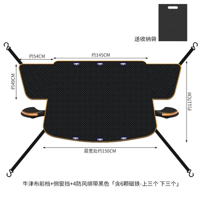Car Front Windshield Snow: Car snow shield - half-car-front-modelsilver-earmuffs4-magnets5060c