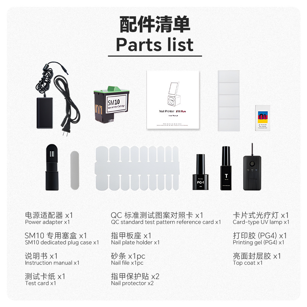 Принтер для ногтей Yinghe YH-13 Plus (национальный стандарт)
