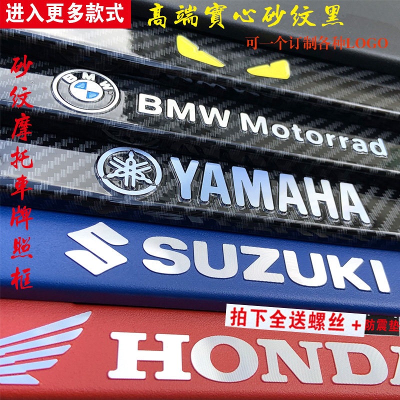Suitable for motorcycle rear license plate frame, license plate holder, universal tail plate frame for scooters, carbon fiber pattern, new traffic regulations added