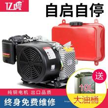 电动车增程器发电机48V三轮四轿车60V72伏自动变频电瓶汽油増程