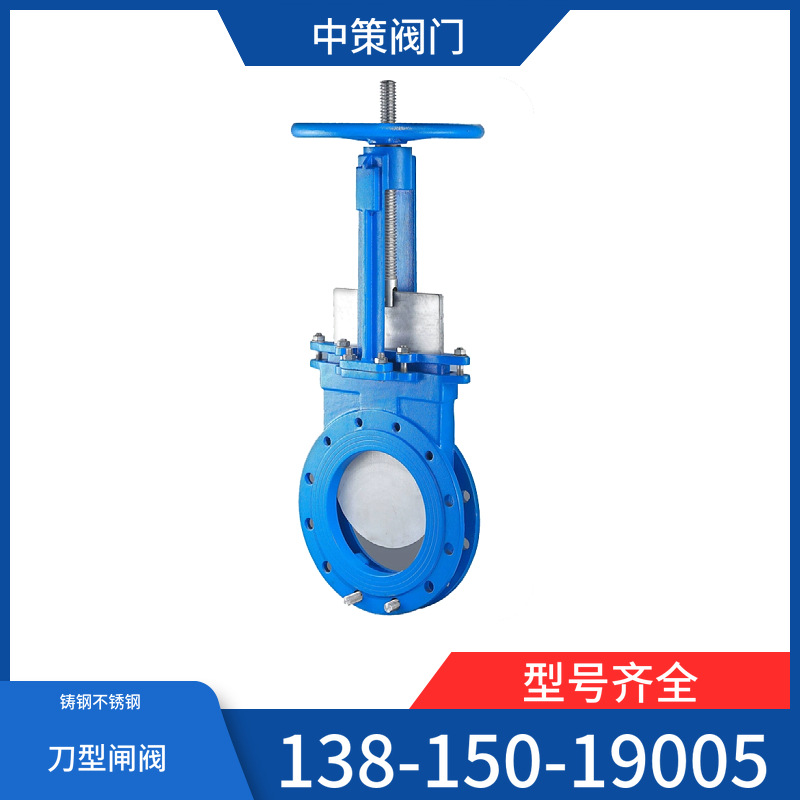 PZ73H-16P PZ73W-16P PZ73Y-16P PZ73F-16P不锈钢304手动刀型闸阀