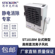 ˼ۿST101BMxLC ΢̨ʽxL oLC  SֱN