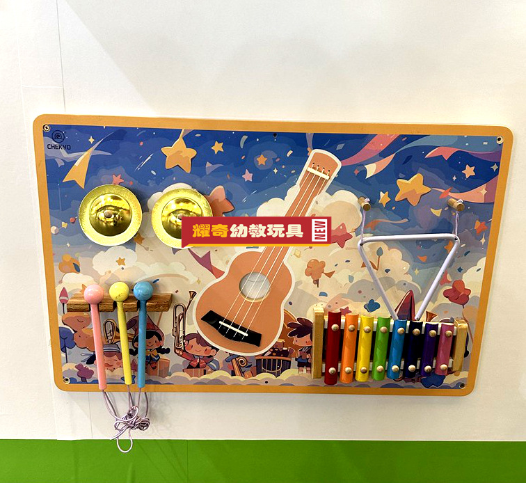 즐거운 음악 벽면 놀이 70*45cm