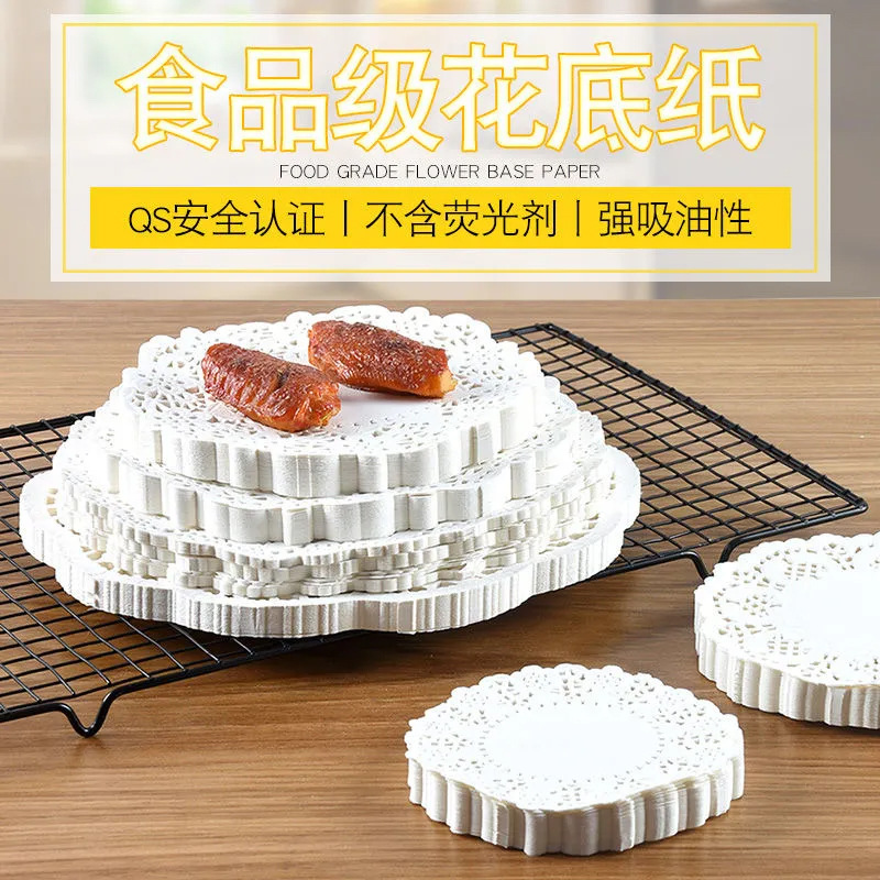 厂家批发烘焙食品吸油花底纸多功能多尺寸食品垫纸圆形吸油花底纸