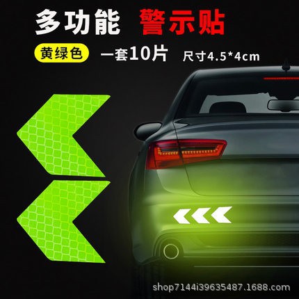 [화살표] 황록색(10개 세트)