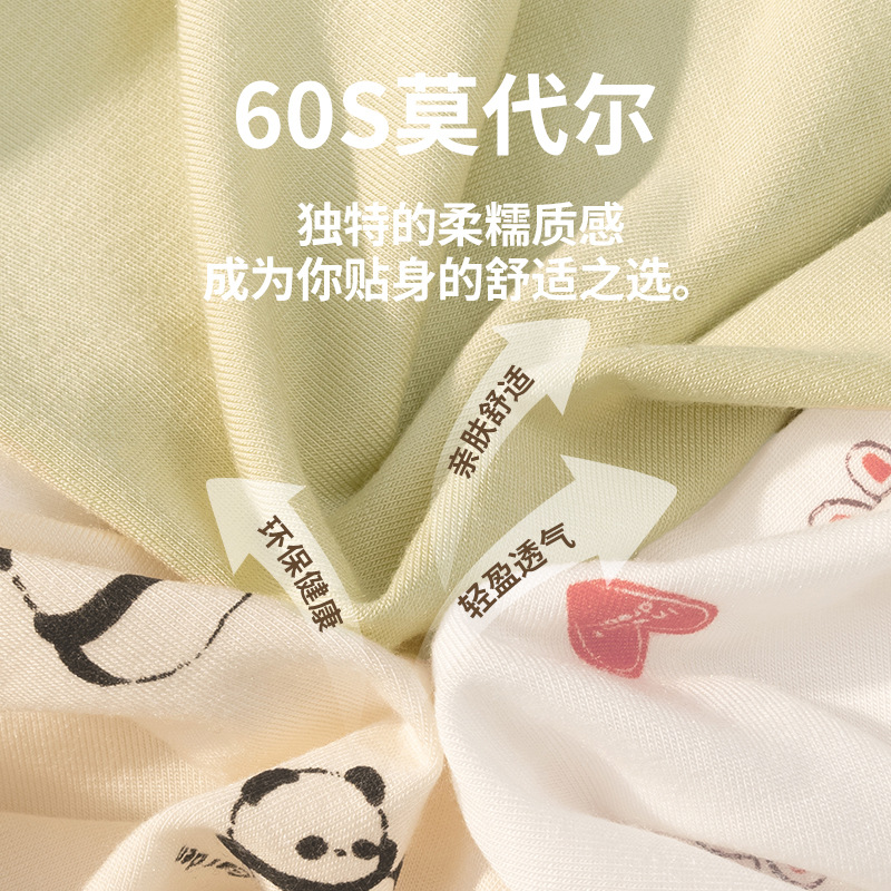 10A entrepierna antibacteriana entrepierna de algodón entrepierna larga entrepierna modal sin costuras calzoncillos de cintura media cabeza calzoncillos de primavera y verano para mujer