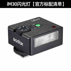 Godox神牛IM30フラッシュ一眼レフマイクロカメラ外熱靴灯携帯ミニ機天井灯ポケット灯