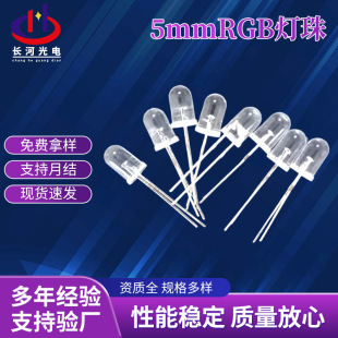 5mmRGB���� f5�����W�L���_led�l����O��ָʾ������ 5mm�߲ʟ���