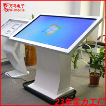 万马32寸触摸翻书机互动感应翻页触控一体机白色黑色可选厂家现货