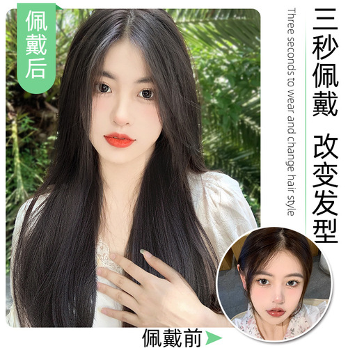 Wig piece for women with long hair, fluffy hair volume, traceless invisible natural artificial hair with inner buckle three-piece micro-curly hair extension piece