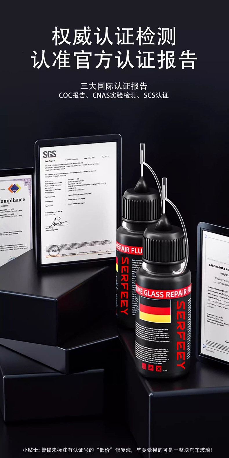 Suitable for German glass repair fluid, car front windshield crack, small pit, scratch restoration glue, mirror seamless repair