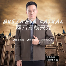 男式夹克;男式PU皮衣;男式棉服