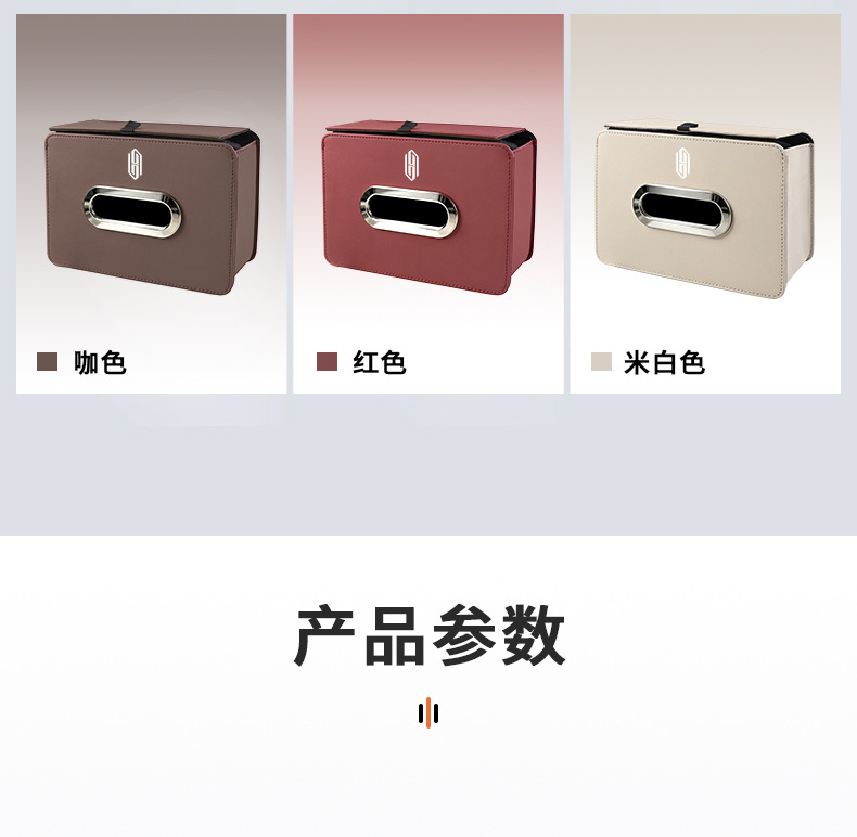 Suitable for Shangjie Z7 Z7T H5 car-mounted foldable tissue box, rear seat hanging storage tissue bag storage box
