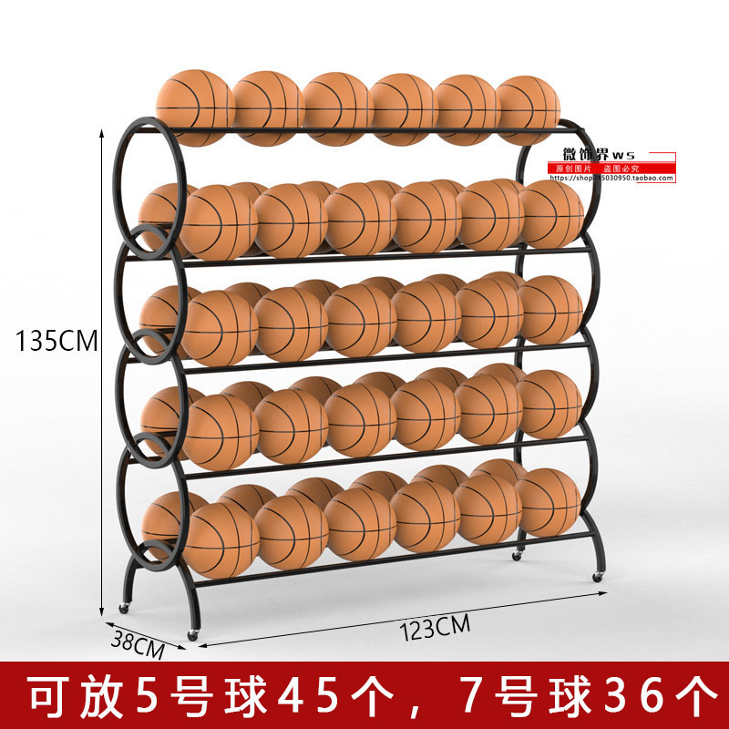 幼稚園収納ラックバスケットボールボールラックカートバスケットボールラック子供用モバイルサッカー収納ラックフレームディスプレイラック|undefined