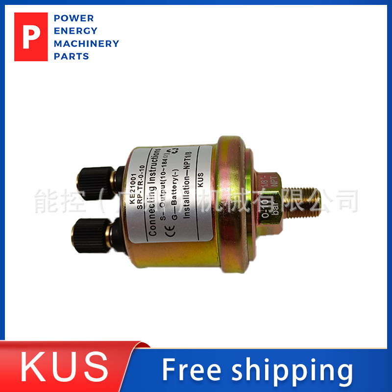 KUS/正扬 原装 KE21001柴油机机油 压力传感器 带发电机报警