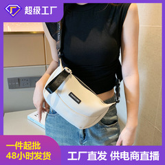 今年は女性の秋の新商品が流行しています。