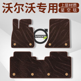 ֠XC90 S90܇_|tpeԭSs60 xc60 v60 xc40z_̤|