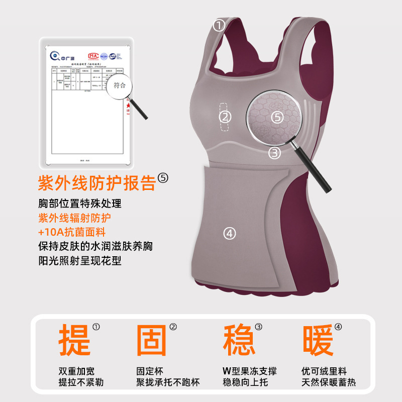 10A抗菌加绒秋冬保暖背心 带胸垫打底女士保暖背心女带胸罩一体|undefined