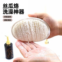 批发天然丝瓜络浴擦搓泥搓背浴球搓澡丝瓜瓤洗澡巾搓澡巾家用