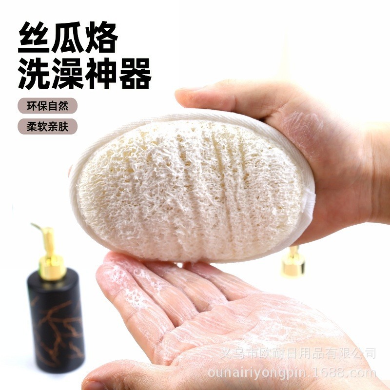 批发天然丝瓜络浴擦搓泥搓背浴球搓澡丝瓜瓤洗澡巾搓澡巾家用|undefined