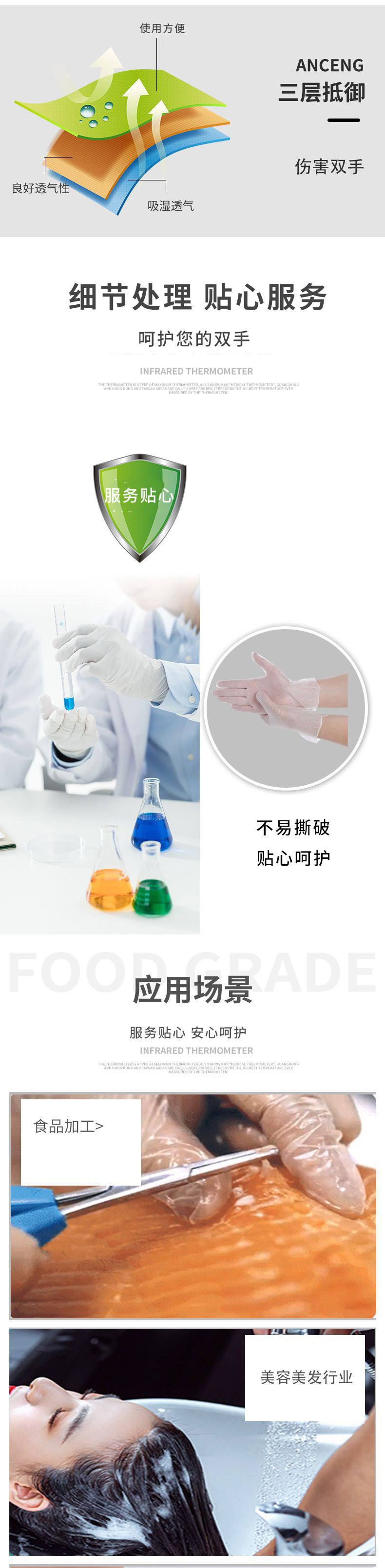 一键复制_20220113093754