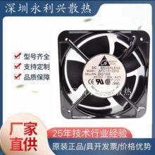 ̨�_15050 12V 1.80A AFC1512DG DG168 15CM���L��ɢ���L��150*50