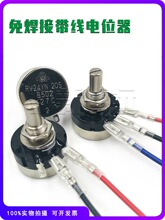 ���� �{���λ��RV24YN20S B502 B103 102 202 104 203 1K 5K 10K