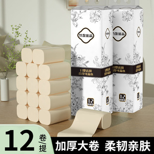 ԭ����{�l�����������g�H�w�l�����ּ��������l�����W�����Ἀ��