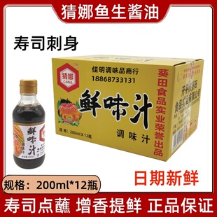 ����2̖�~���u���{ζ֭200ml�rζ֭��ʽ��˾�������������~�����