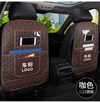 Chair back anti-kick pad Seat Back Storage Bag Car - three-pockets-coffee-color