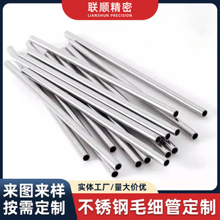 ���P�ë����304����������������P䓹ܱ��ڹ���316���Ĺܼӹ�