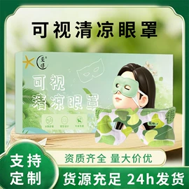 保健器具配件;保健护具;身体护理套装