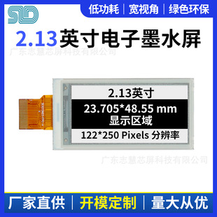 ��Ӽ�īˮ��1.54��  2.13�� 2.9��ڰ����ˮī��EPDģ�M�@ʾ��