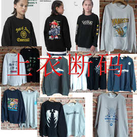 童装秋冬男童上衣清仓（不退不换）