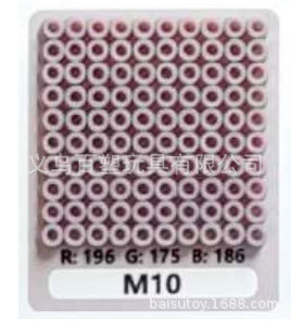 メーカー卸売り知育DIY手作り玩具2.6mm豆500g補充包融合豆全色包郵便