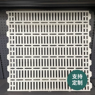 定制猪漏粪板母猪产床板保育床漏粪篦子 育肥猪复合板树脂漏粪板