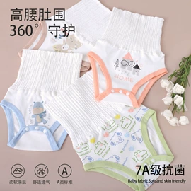 抱被抱毯;围嘴围兜;其他婴儿寝具