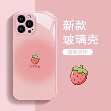 适用苹果15promax手机壳新款iphone14pro玻璃13防摔12可爱女11简