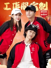 秋冬季印logo餐饮服务员工作服卫衣印绣男烧烤火锅店饭店工装外套