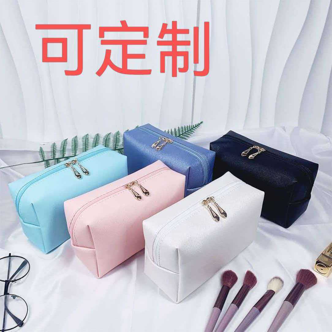 Ins-style solid color PU makeup bag, large capacity, waterproof, portable travel toiletry bag, multi-size cosmetic storage bag